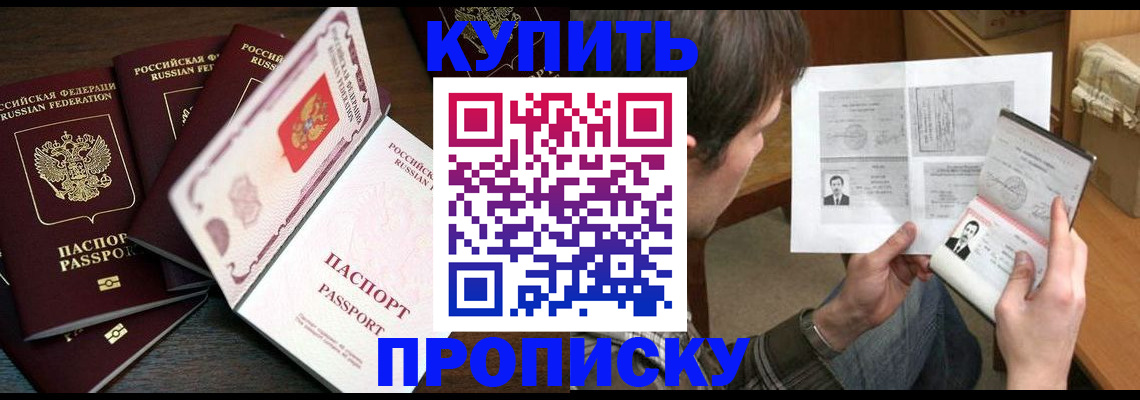 регистрация для дет. сада в Грозном